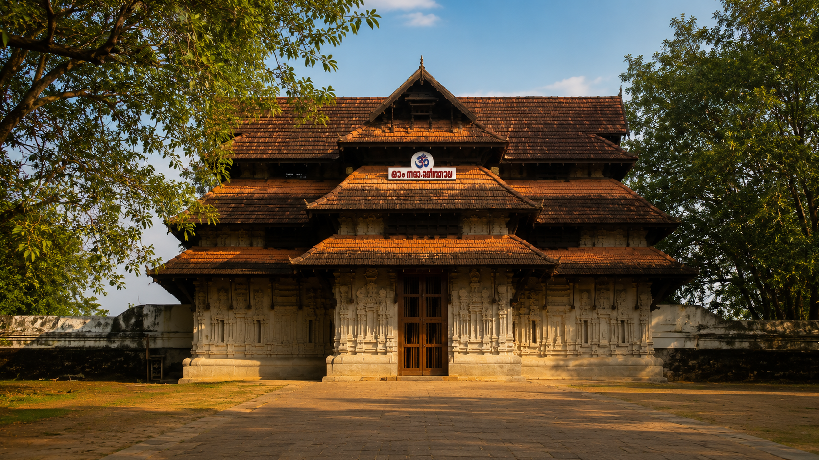 Vadakkumnathan Temple, Thrissur