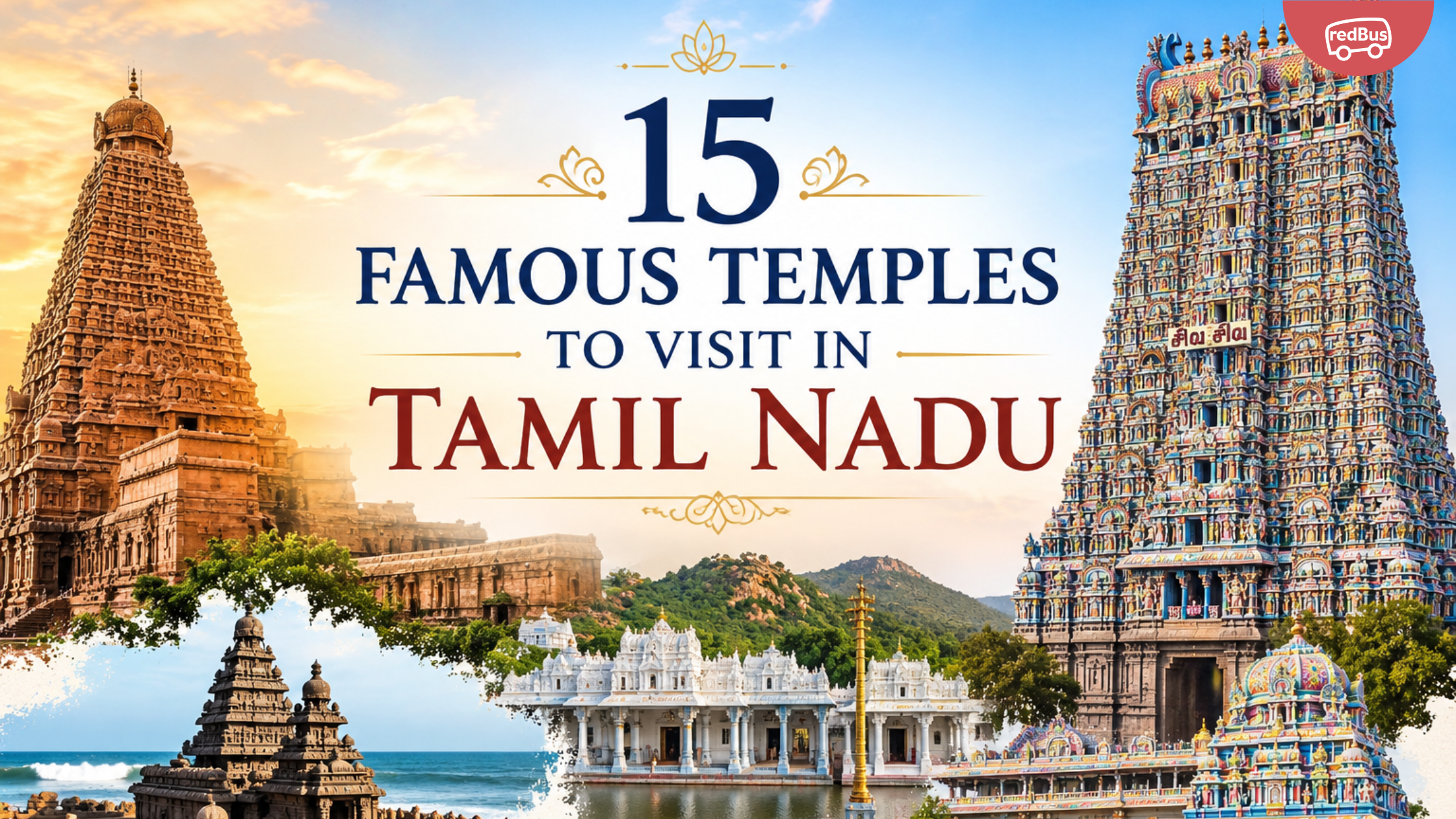 Famous Temples in Tamil Nadu