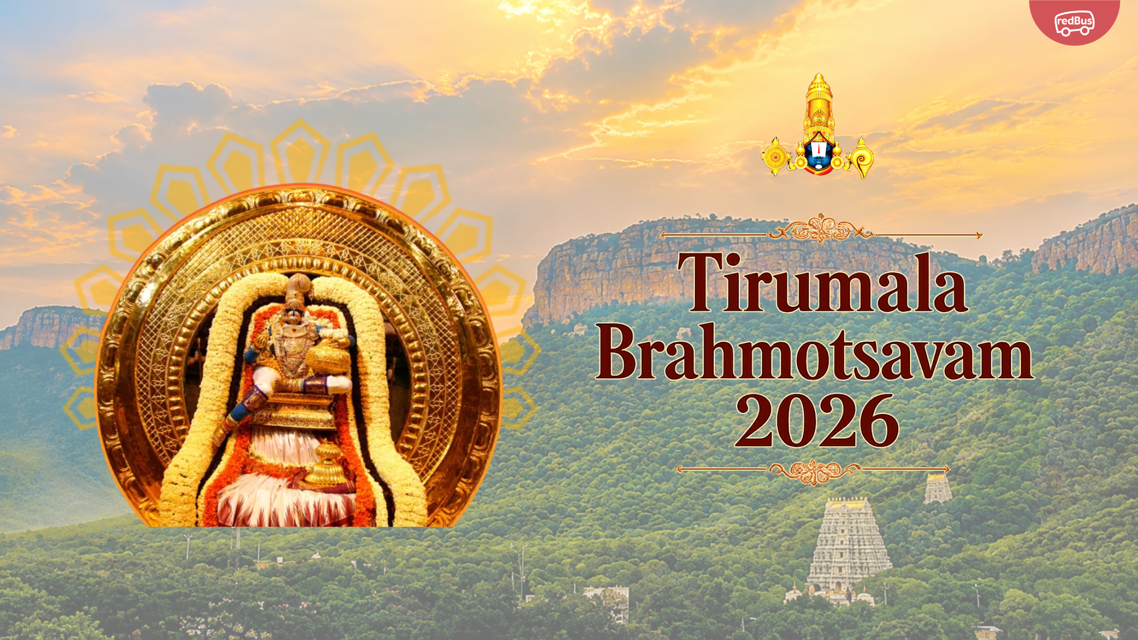 Tirumala Brahmotsavalu